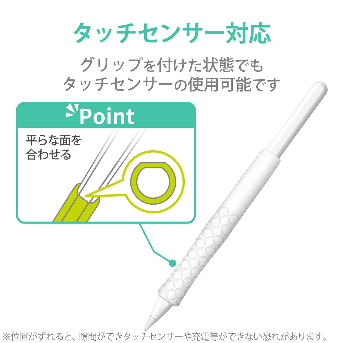 Apple Pencil 2nd Generation Clear C57489