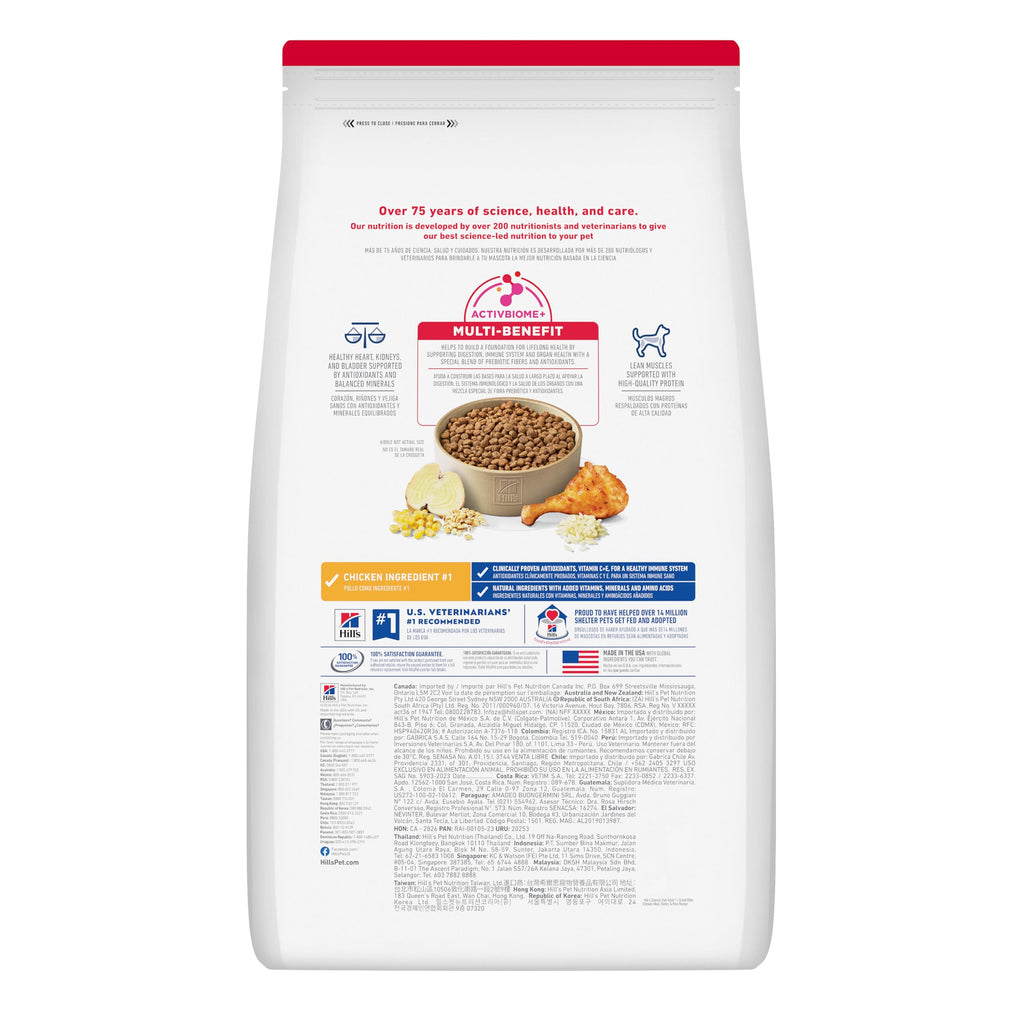 Dry Dog Food E72311